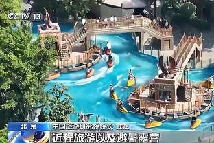 雷竞技在中国截图3