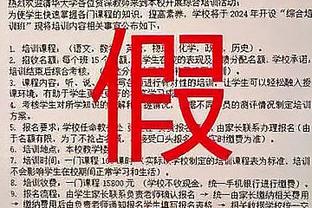 罗马诺：德拉古辛即将签约热刺5年，年薪300万欧&转会总价3000万欧