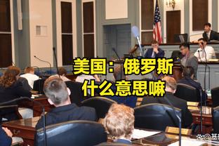 莫伊塞斯在米内罗美洲公开亮相，身披15号球衣