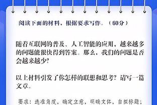 意媒：费内巴切400万欧元求购克鲁尼奇遭拒，米兰估价500万-700万