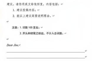 持续上涨！追梦生涯至今罚款总额已达到223万1780美元