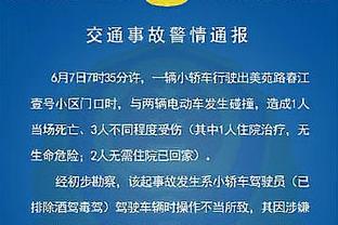 官方：国际足联今天在吉达召开2023年足球峰会，讨论未来计划