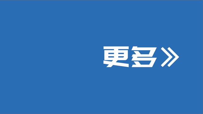 内线还是蛮稳的！锡安12投7中拿到15分8篮板3助攻2抢断