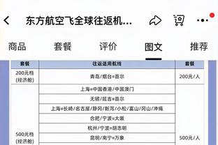 沃格尔：想让布克多投一些持球三分 要让他进入攻击模式