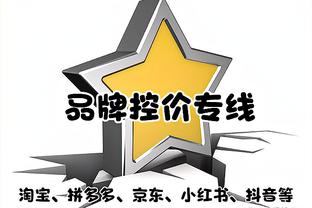 远藤航谈平局：如果我们能进球这就是完美一战 必须要保持乐观