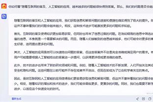 新利网站登录入口官网截图2