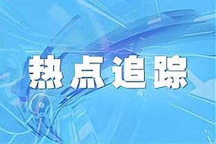 罗马诺：摩纳哥即将在冬窗签下西汉姆后卫科雷尔，交易接近完成