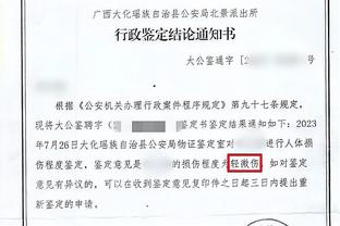 面包：基根-穆雷能成优秀的攻防一体球员 喜欢我们的38次助攻