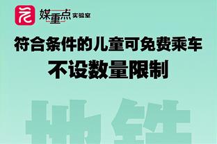 姚明：我的条件不容易复刻 应该期待下一个林书豪/郭艾伦/赵继伟