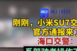 韩乔生评国奥：赢得太过于难看 集训时间挺长但球员之间不来电