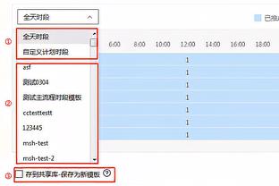 世体：皇马不会求购瓦拉内，尽管他符合要求但高薪是其回归的阻碍