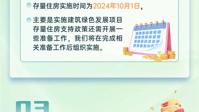 面包：快船换防能力不错 他们能从1号位换防到5号位